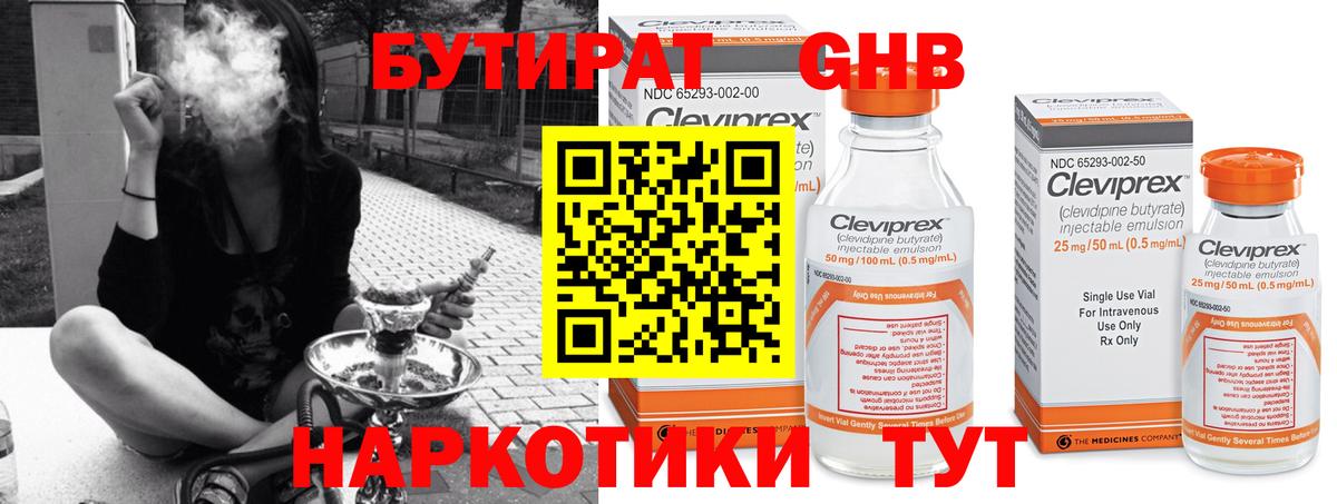 Экстази  МЕФ  Alpha PVP СОЛЬ   МЕФ кристаллы  Кольчугино  КОКАИН  Конопля  Вход с VPN 