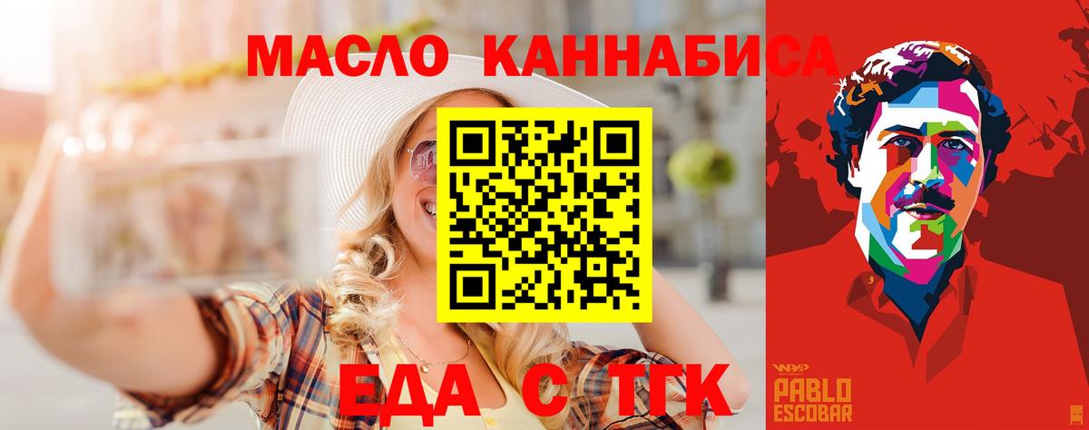 Canna-Cookies марихуана  Вход с VPN  Кольчугино 