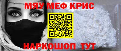 наркотики Краснокаменск