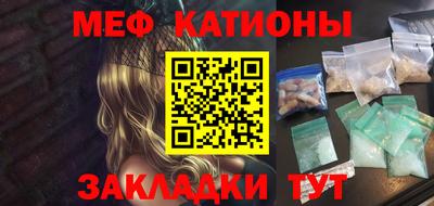 круглые Краснодар