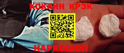 наркотики Краснокаменск