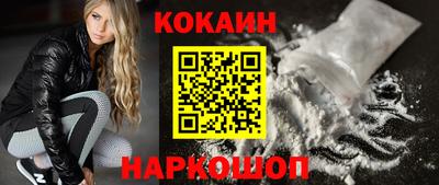 наркотики Краснокаменск