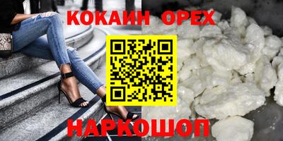 наркотики Краснокаменск