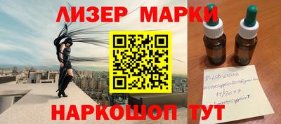 наркотики Краснокаменск