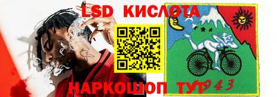 наркотики Краснокаменск