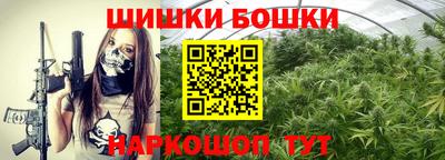 наркотики Краснокаменск