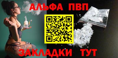 наркотики Краснокаменск
