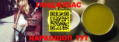наркотики Краснокаменск