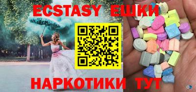 круглые Краснодар