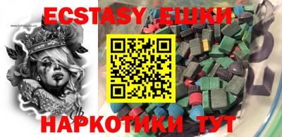 круглые Краснодар