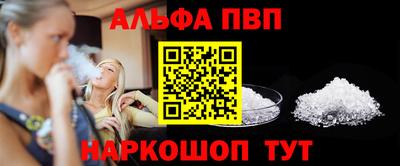 наркотики Краснокаменск