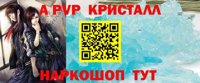 мефедрон VHQ Тулун