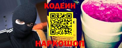 наркотики Краснокаменск