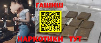 наркотики Краснокаменск