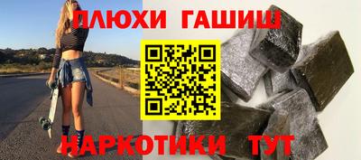 наркотики Краснокаменск