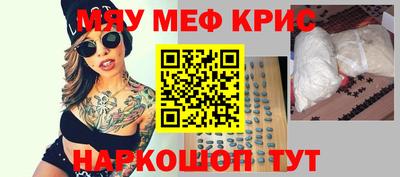 наркотики Краснокаменск