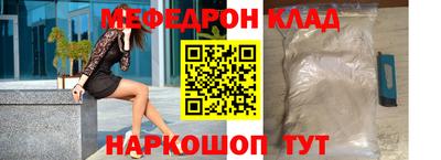 дмт Краснознаменск