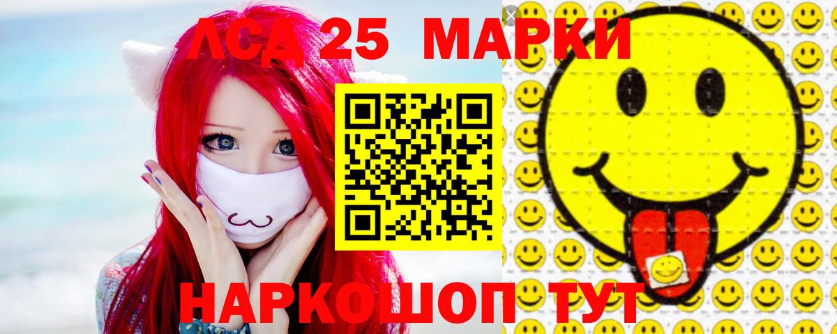 blacksprut ссылки  ЛСД экстази  Лсд 25 экстази ecstasy  Вход с VPN  LSD-25 экстази ecstasy  Кольчугино 
