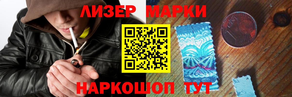 LSD-25 экстази ecstasy Кольчугино