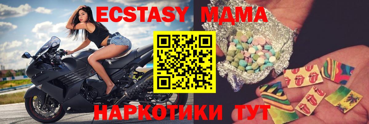Кольчугино  MDMA VHQ  МДМА crystal  Вход с VPN 