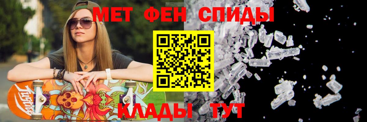 Первитин Декстрометамфетамин 99.9%  Первитин  Кольчугино  Вход с VPN 