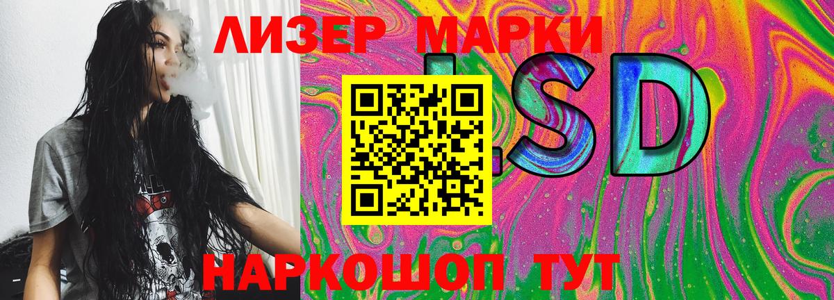 Кольчугино  Марки N-bome 1,8мг  Вход с VPN  Марки NBOMe  Марки N-bome 1,8мг 