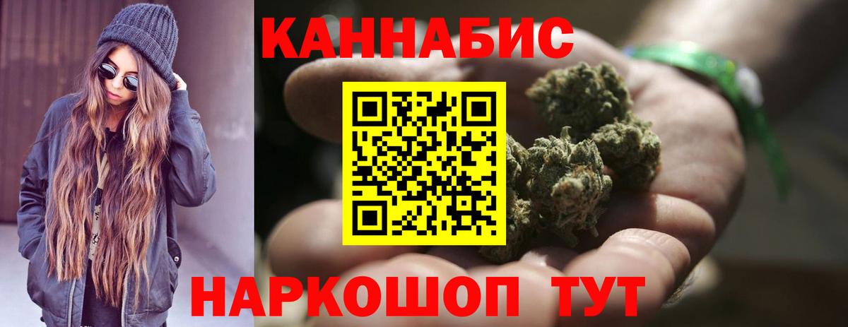 Канабис план  Вход с VPN  Марихуана AK-47  Кольчугино  Каннабис индика  МАРИХУАНА Amnesia 